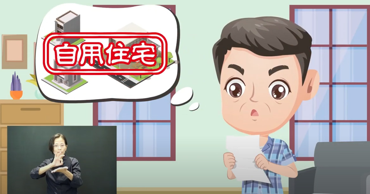 影片預覽圖