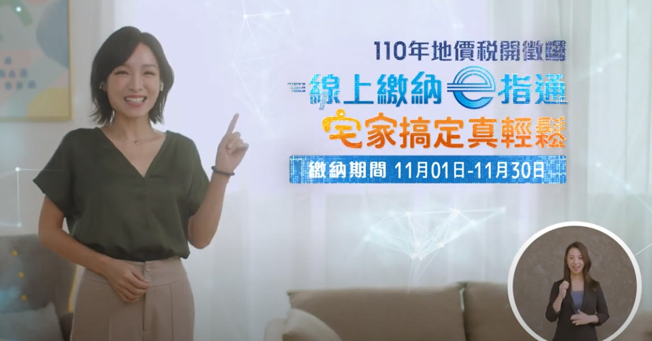 影片預覽圖